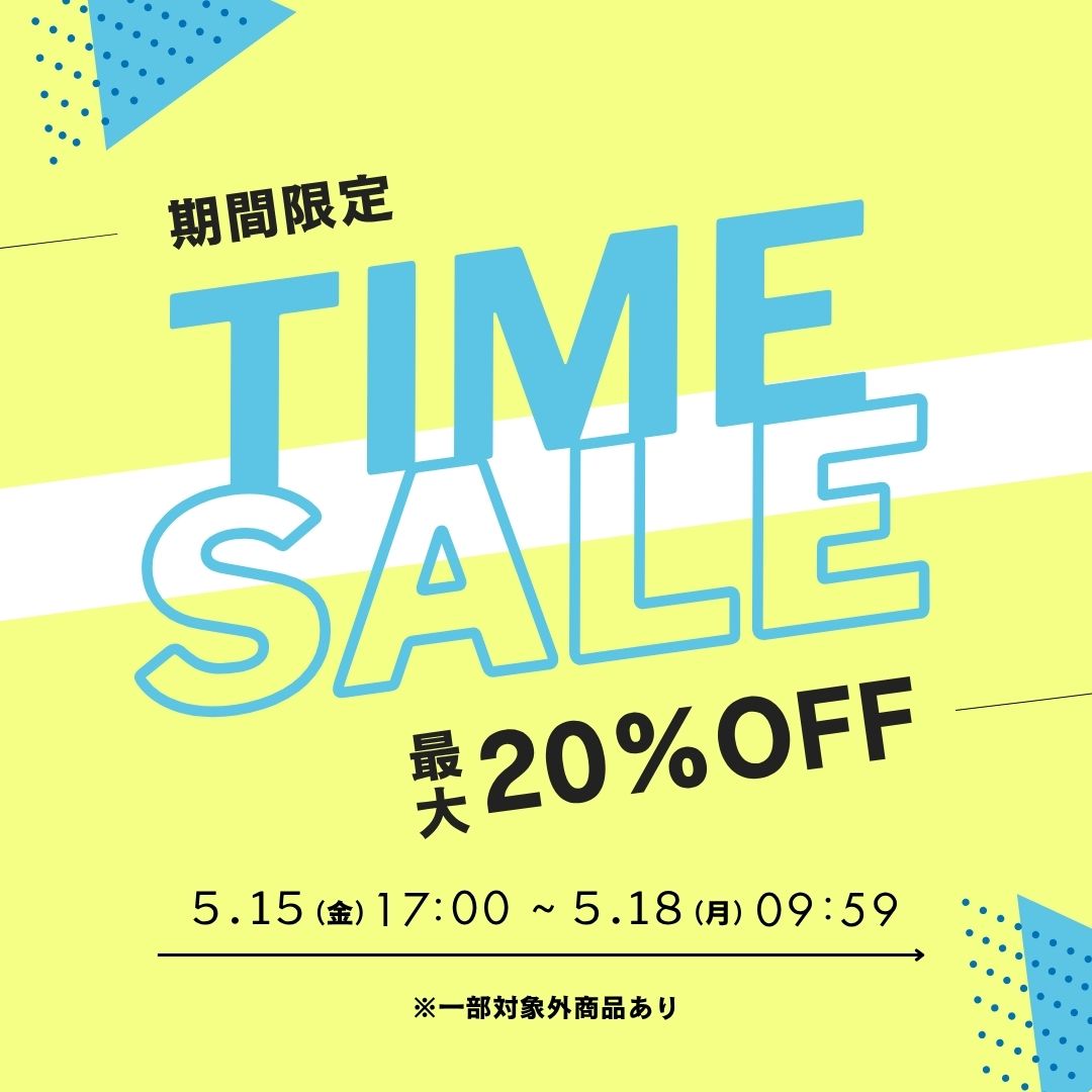 小学館◉タイムセール COUPON fair オトクなクーポンで期間限定のタイムセールを開催