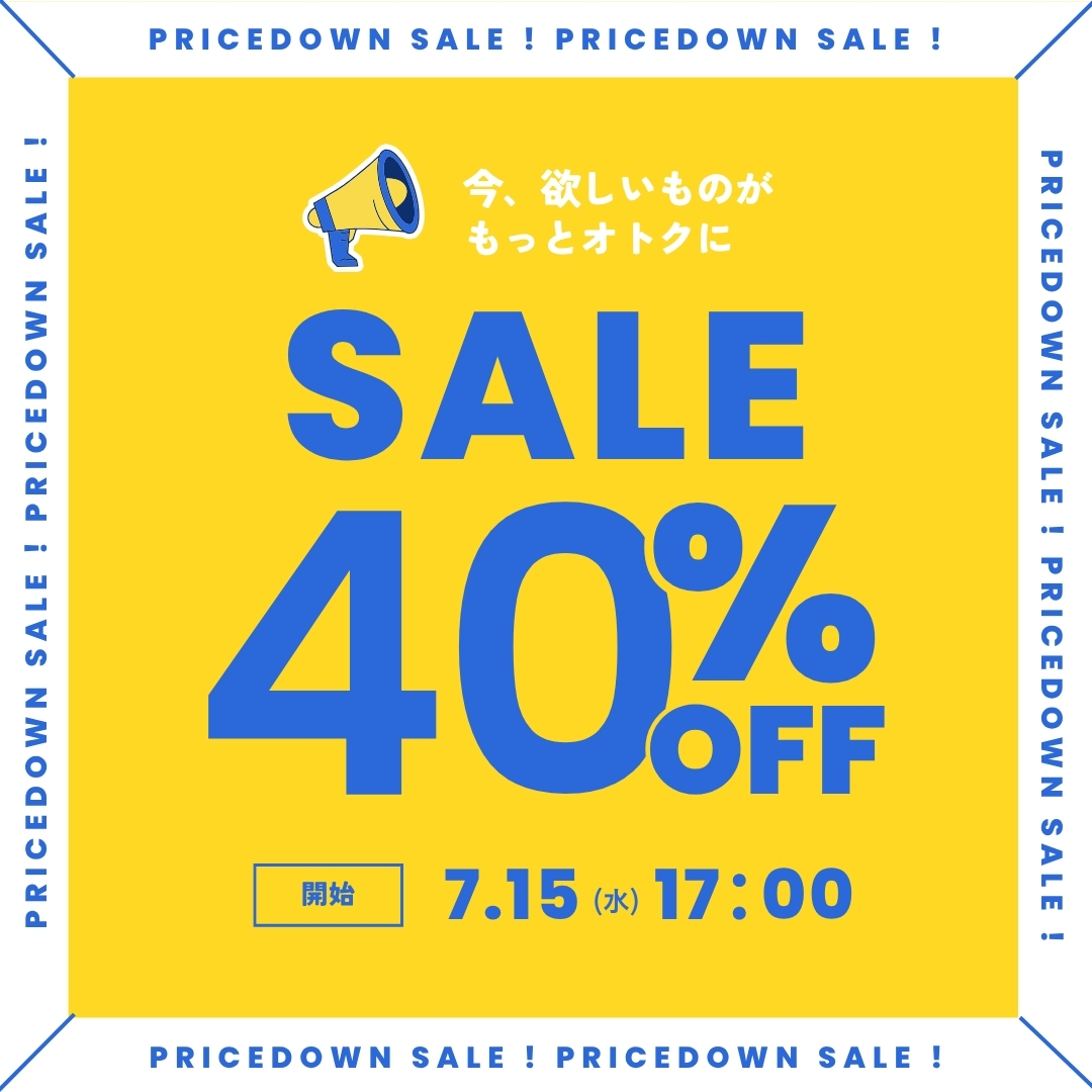 2026春夏 40％オフセールページ