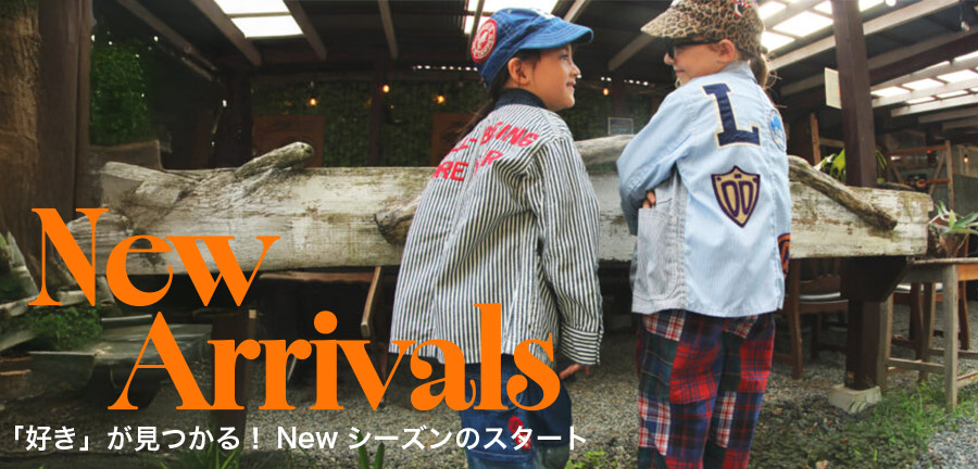 子供服の通販 ミリバール | デニム＆ダンガリー等のブランド子ども服なら