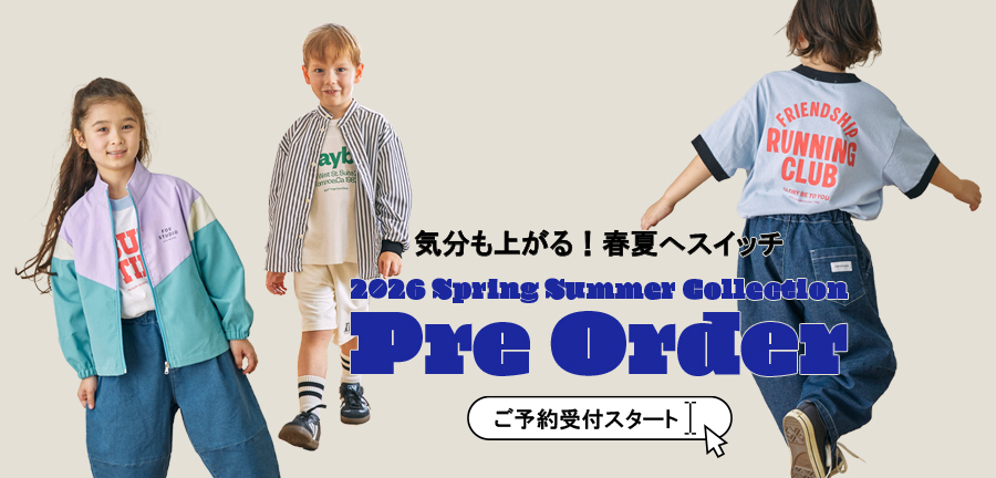MILKカラー3点セットお揃い親子コーデサーカスサーカスcircuscircus 子供服・キッズ服の通販 サーカス｜子ども服のブランド公式オンライン