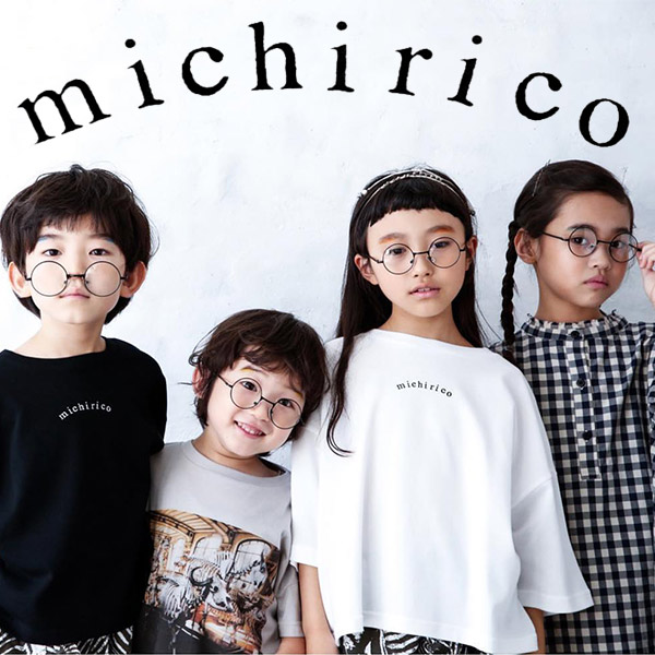 michirico
