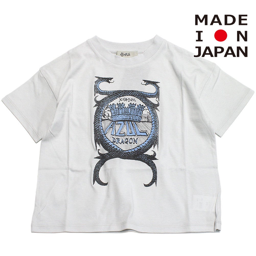 アッシュホワイト