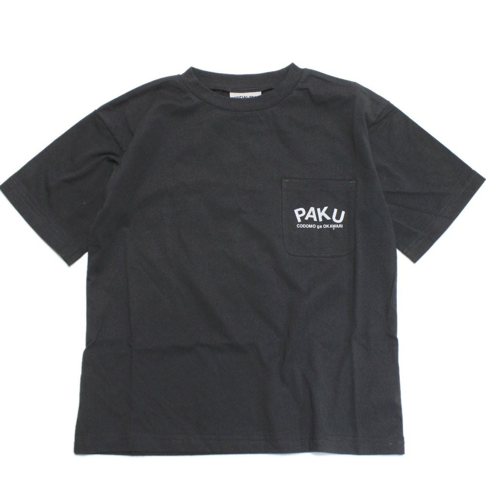 チャコールグレー