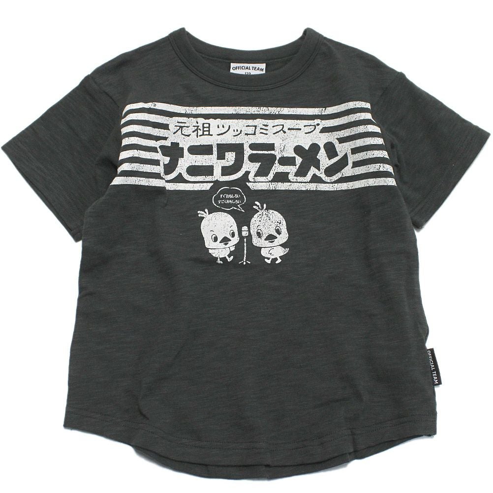 チャコールグレー