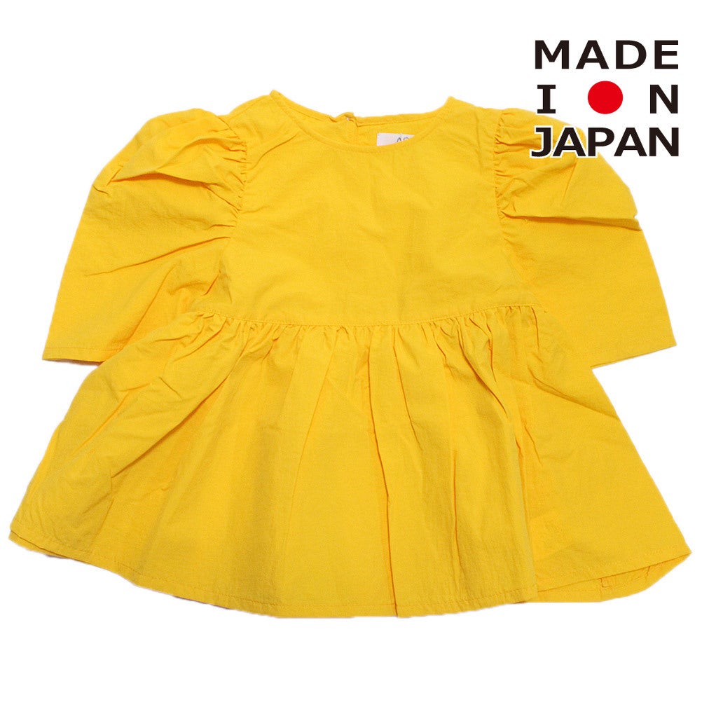 ライトイエロー