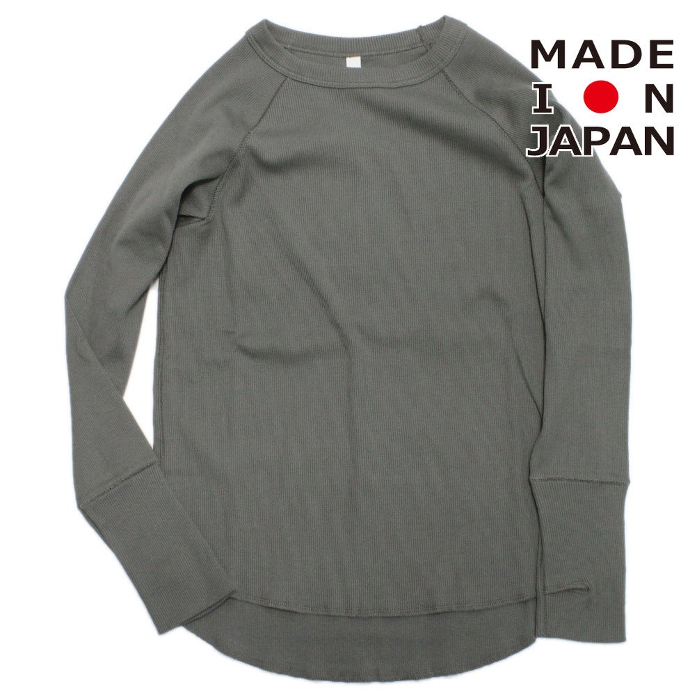 セージグリーン