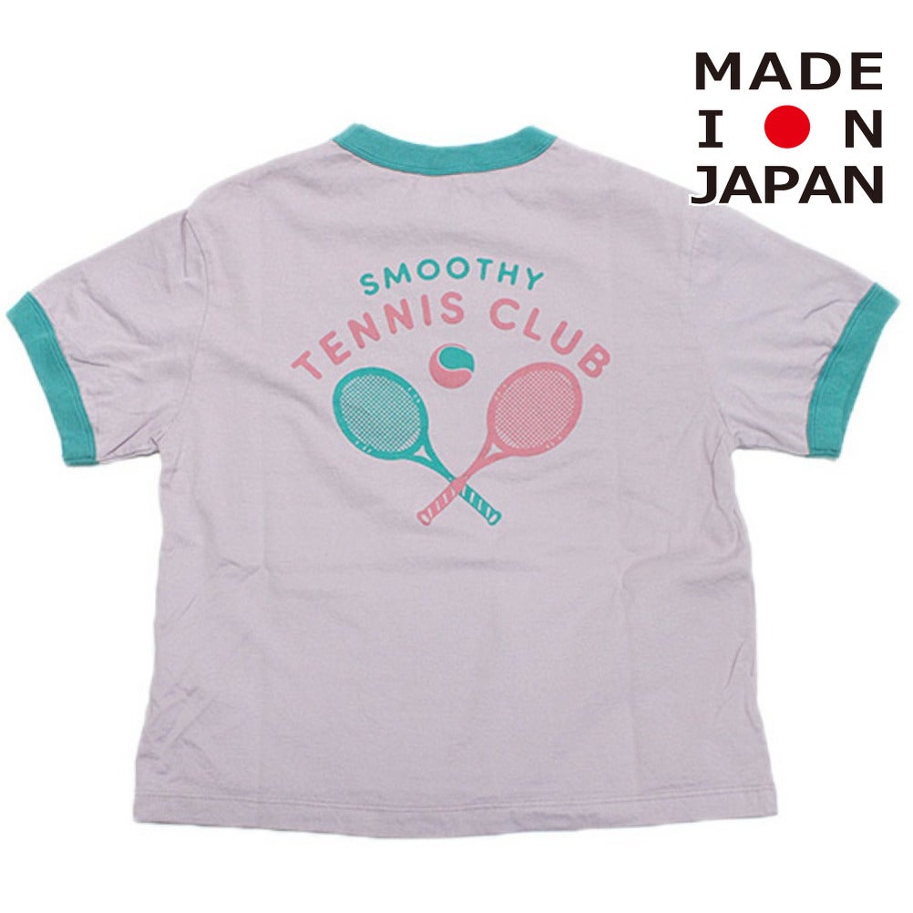 L.パープル/エメラルド