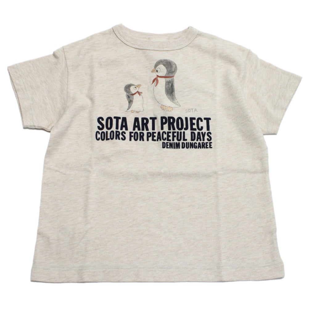 マレ] スカ刺繍プルオーバー ホワイト(1)｜子供服の通販 ミリバール