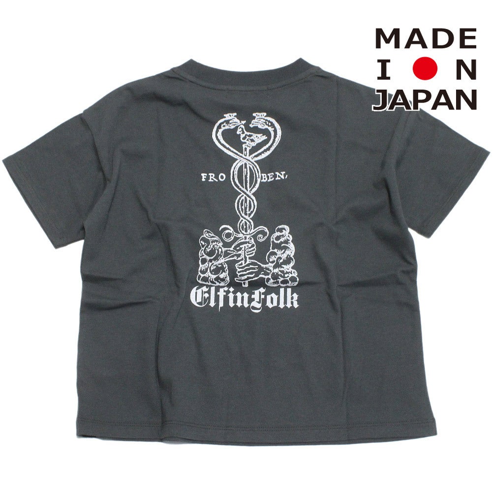 スモークグレー