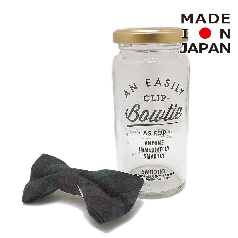 ブラックウォッチ