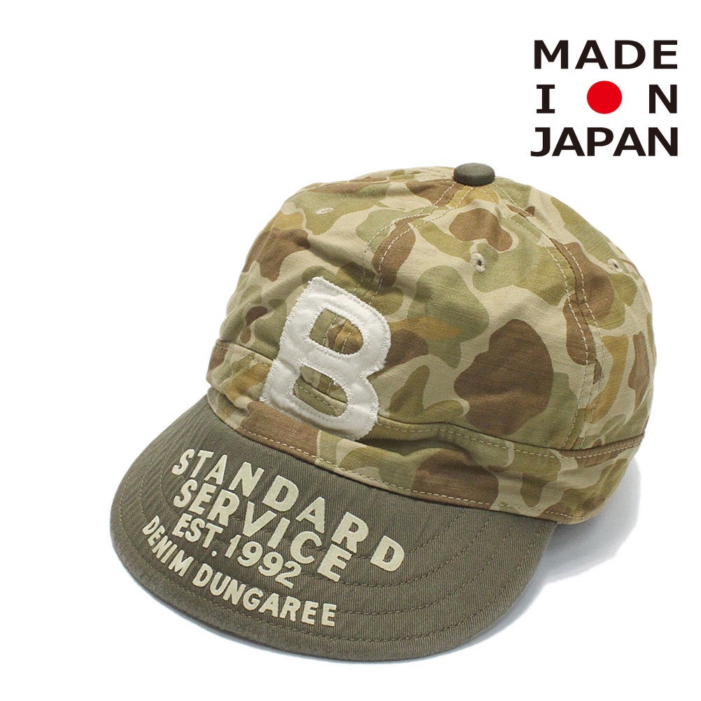 16BEベージュ