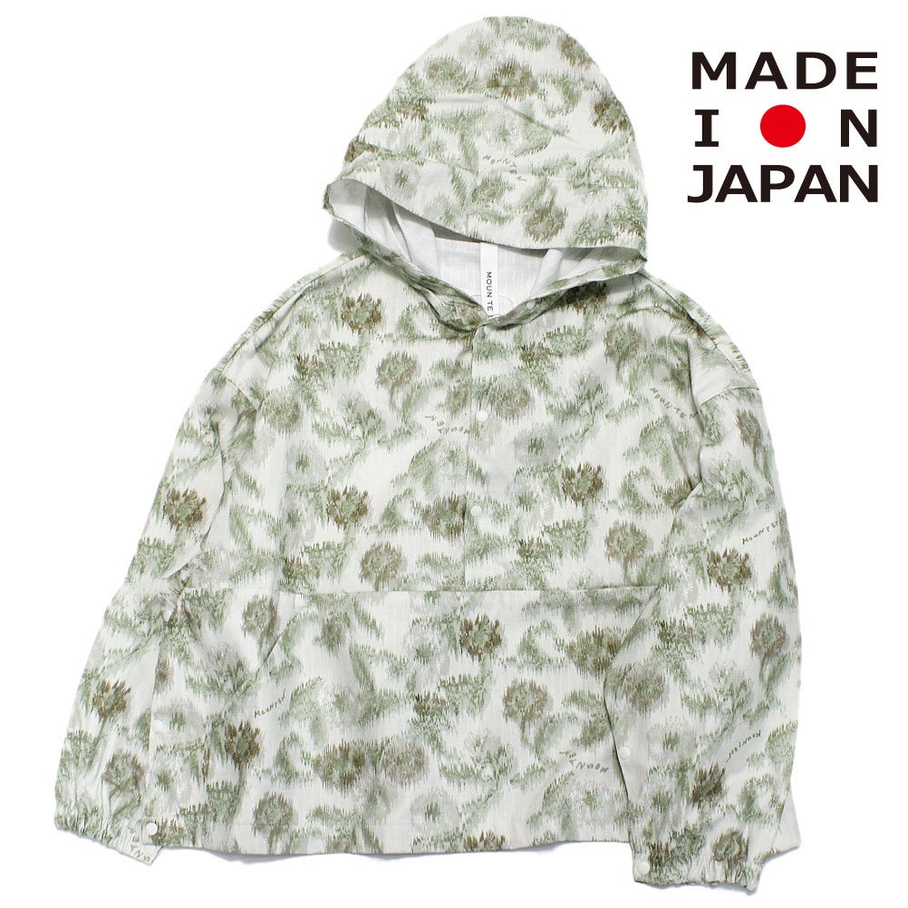 リーフグリーン