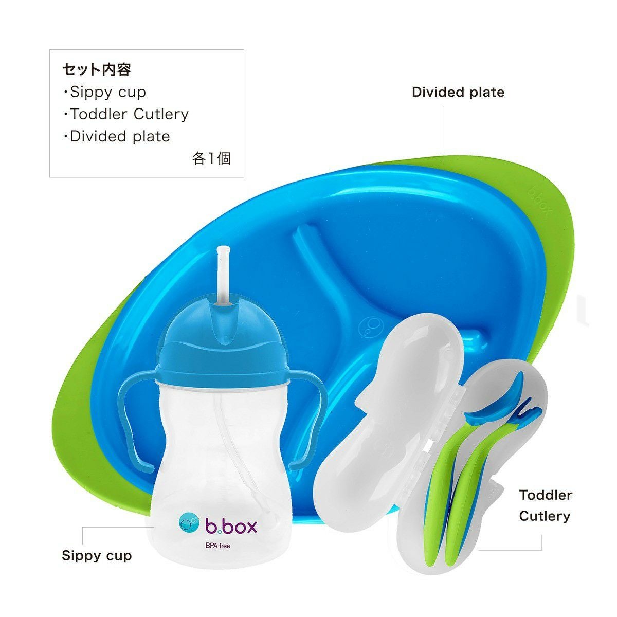 オーシャンブリーズ