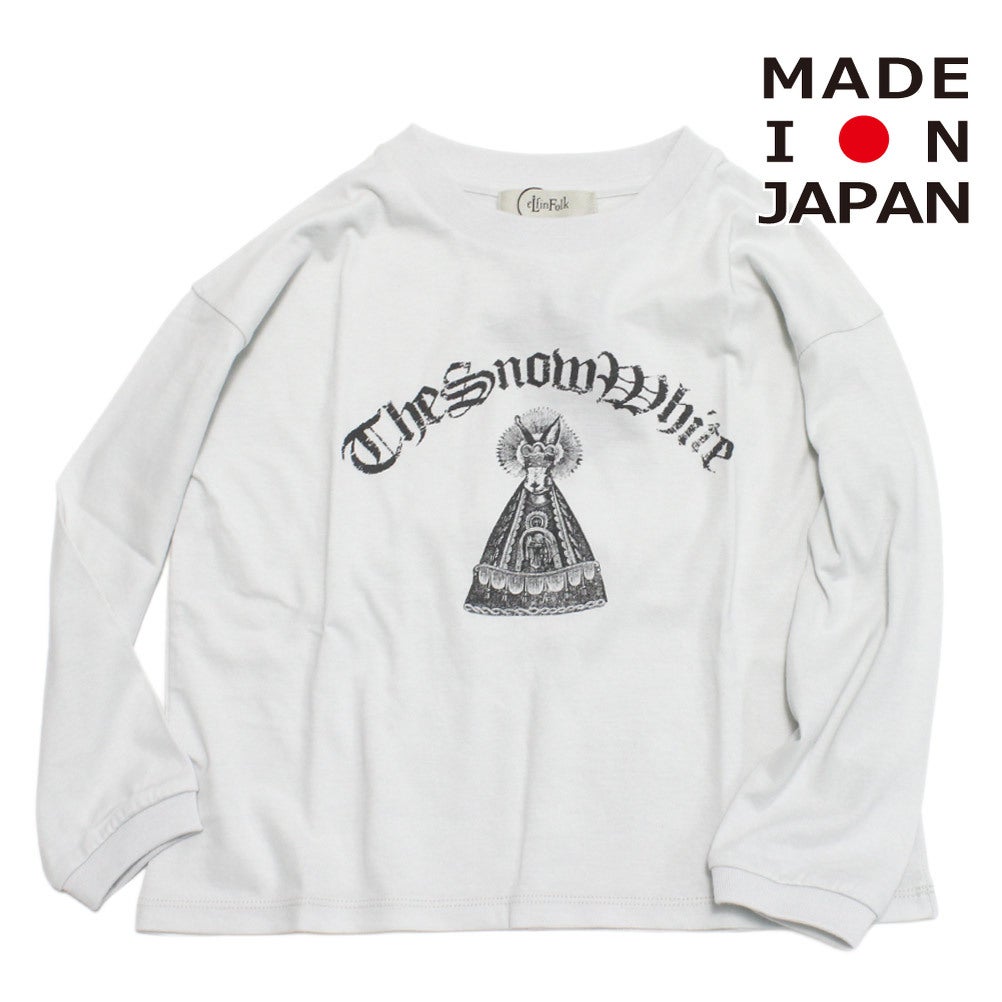 アッシュホワイト