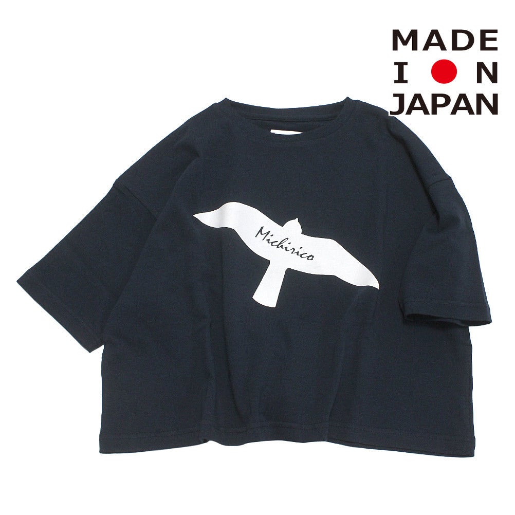 ダークネイビー