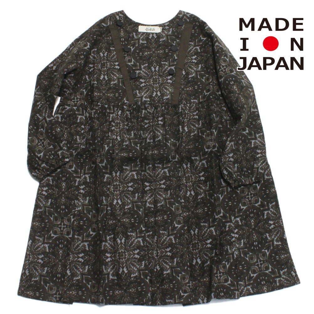 ダークブラウン