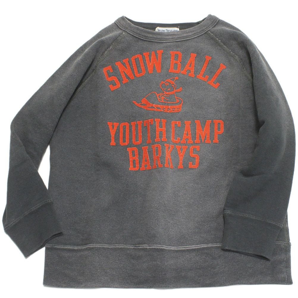 17CGRチャコール